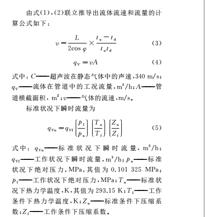 鋼鐵2.jpg