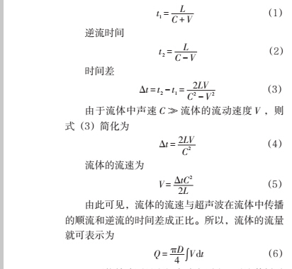 流速1.jpg