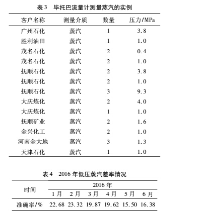 動力4.jpg