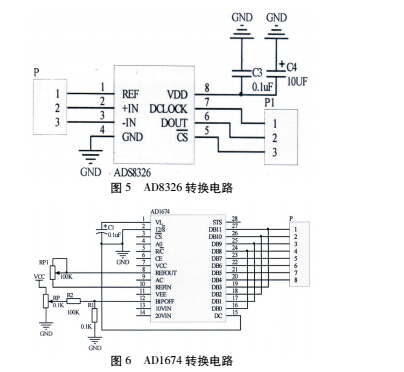 測量6.jpg