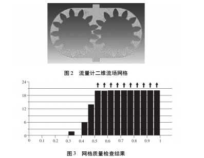 齒輪3.jpg