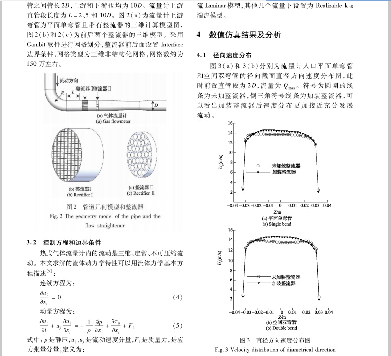 誤差4.jpg