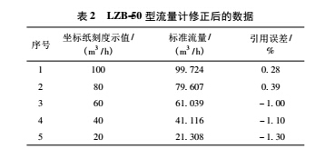 修正2.jpg