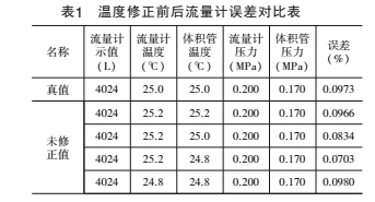 計量3.jpg