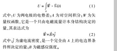 計(jì)算公式