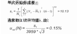 計(jì)算公式