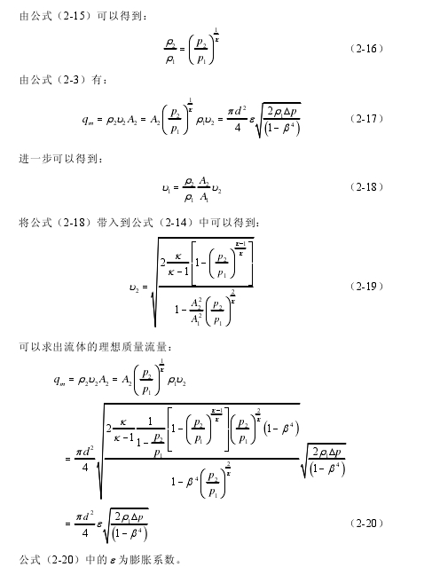 計算公式