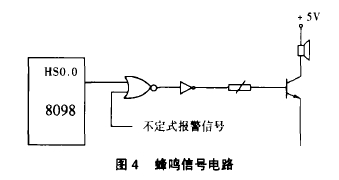 圖4蜂鳴信號電路