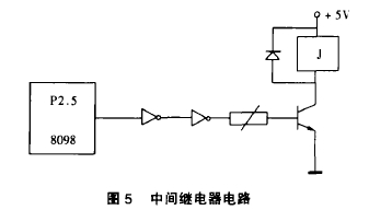 圖5中間繼電器電路