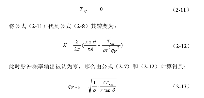 計(jì)算公式