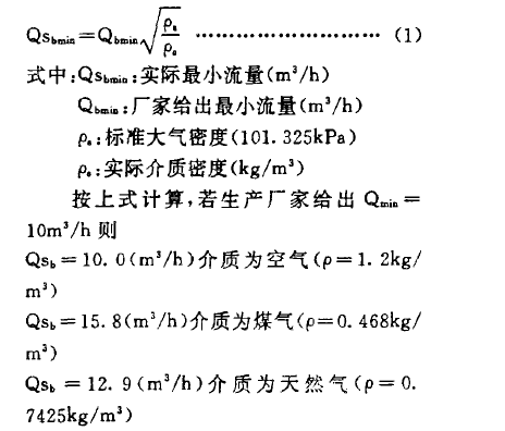 計(jì)算公式