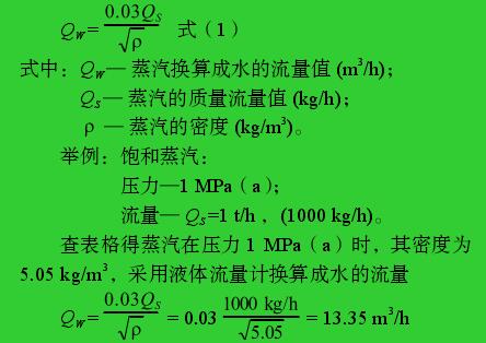 計算公式