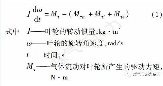 計(jì)算公式