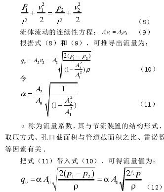 金屬浮子流量計(jì),金屬管浮子流量計(jì),金屬轉(zhuǎn)子流量計(jì)