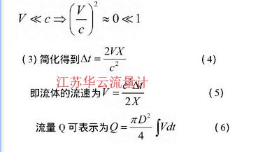 計(jì)算公式