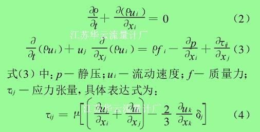 計(jì)算公式