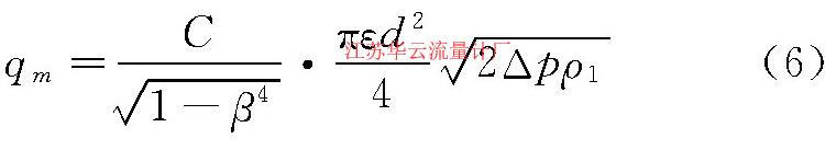 計(jì)算公式