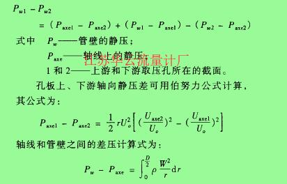 計(jì)算公式