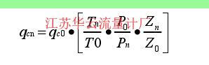 計(jì)算公式