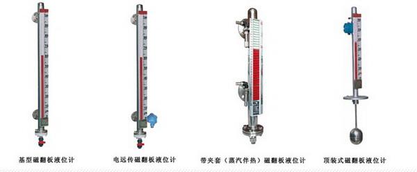 耐寒天然氣液位計(jì)_選型安裝設(shè)計(jì)