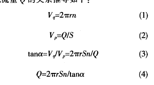 計(jì)算公式