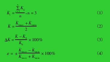 參數(shù)計算公式