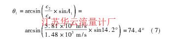 計(jì)算公式