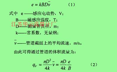 計(jì)算公式