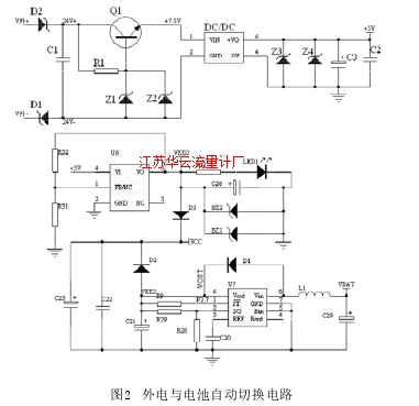 圖2  外電與電池自動(dòng)切換電路